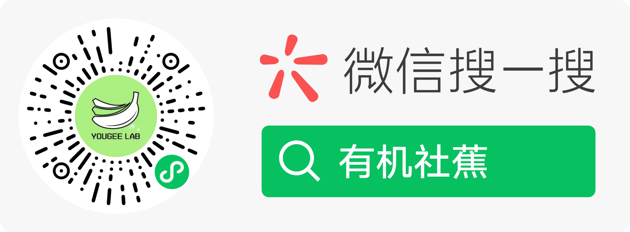 掃碼_搜索聯(lián)合傳播樣式-標(biāo)準(zhǔn)色版(1)